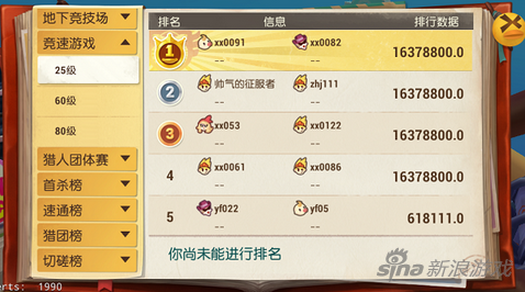 小岛生存攻略!小鬼游戏攻略图文