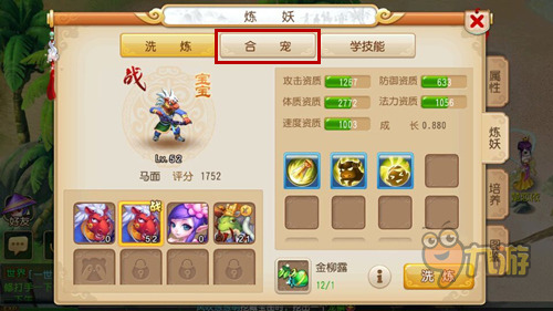 怎么玩弹弓攻略教程!血色记忆攻略图文