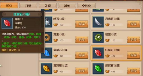 银幕小姐游戏攻略!剑情缘图文攻略