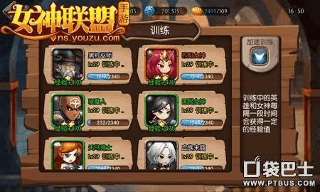 异次元通讯攻略!焰纹章图文攻略