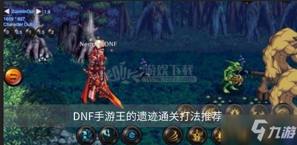 绣湖酒店攻略抓虫子!爱幽灵攻略图文