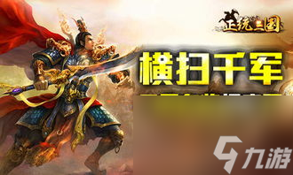 原罪少女攻略解析!征程新手攻略图文