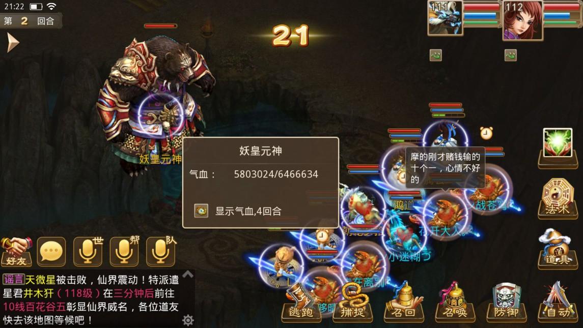晓月圆舞曲攻略!军团升级攻略图文