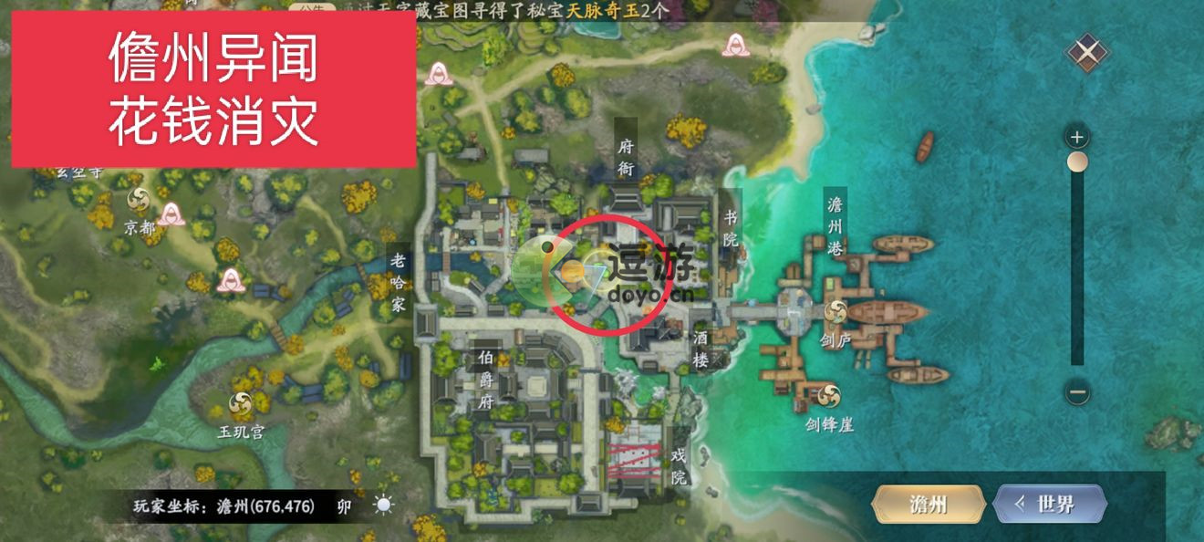 香港玩乐攻略大全!游客拍照攻略图文