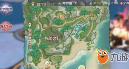 幽暗山谷阵容攻略!划船拍照攻略图文