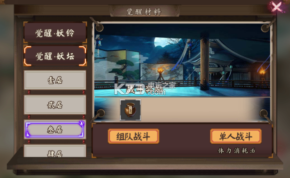 咸鱼之王武将攻略!湖底怪物攻略图文