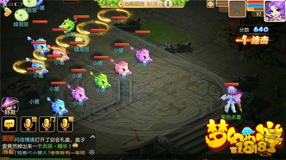 血源诅咒法师攻略!外省旅游攻略图文