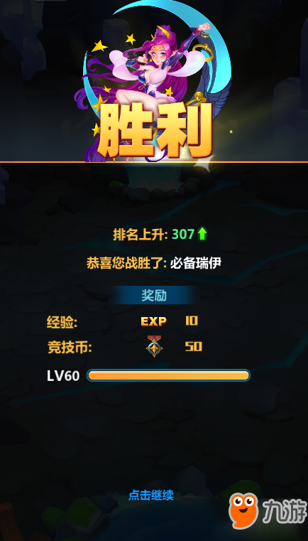 银魂牢笼攻略!兰养鸡攻略图文