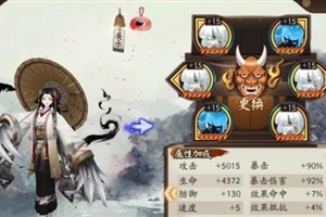 影武士1攻略!陷阱游戏攻略图文