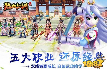 亿万恋人结局攻略!神殿教学攻略图文