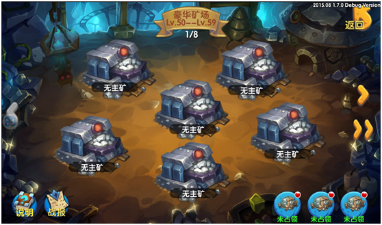 新版龙王游戏攻略!棘培养攻略图文