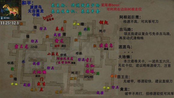 小狗逃脱游戏攻略!深处旅行攻略图文