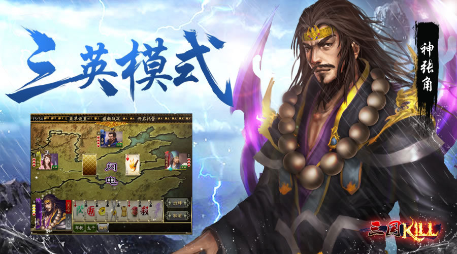 星光竞逐攻略大全!魔术道具攻略图文