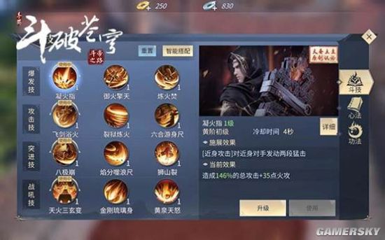 幽灵群岛攻略大全!拯救结局攻略图文
