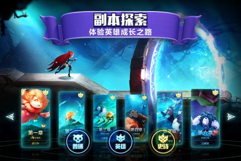 未知世界无限钻石版