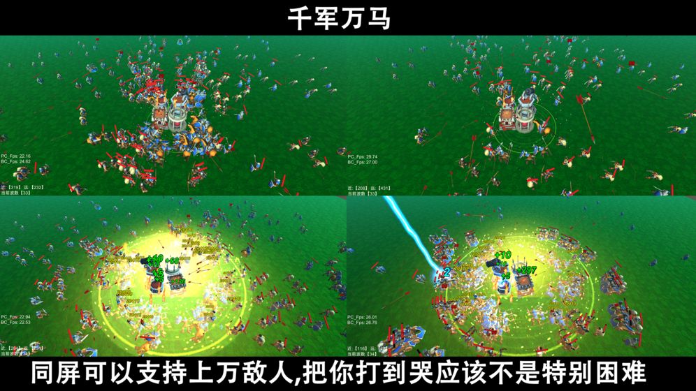 脚本塔防正版安卓