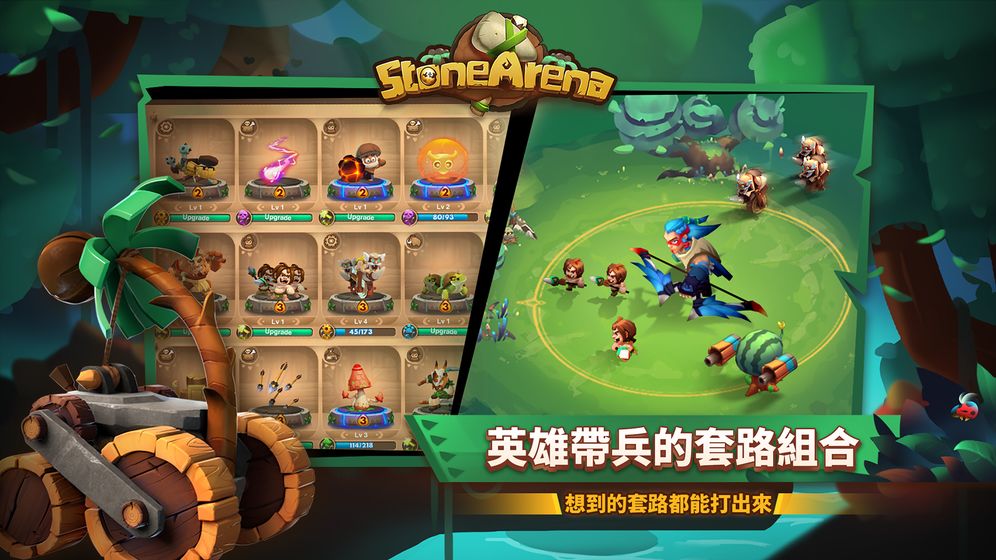 魔狩争霸