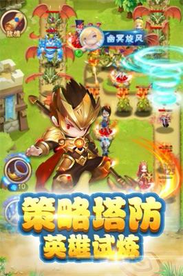 勇闯女巫塔手游