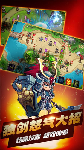  名将塔防放置版