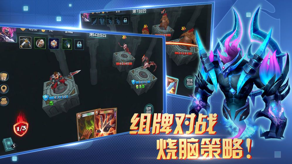 征战自走棋