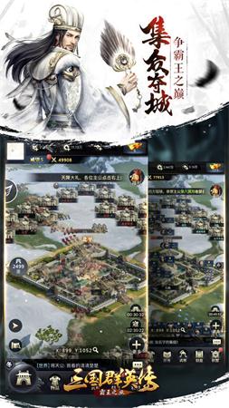 国士良才