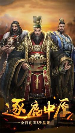  盛权霸业