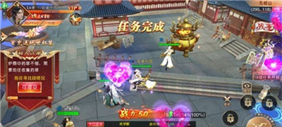 战国雄主官方版