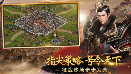 龙权霸业
