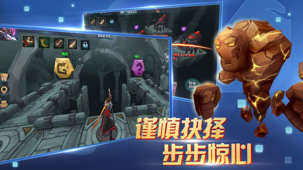 征战自走棋