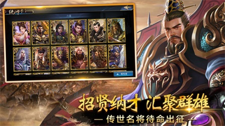 龙权霸业