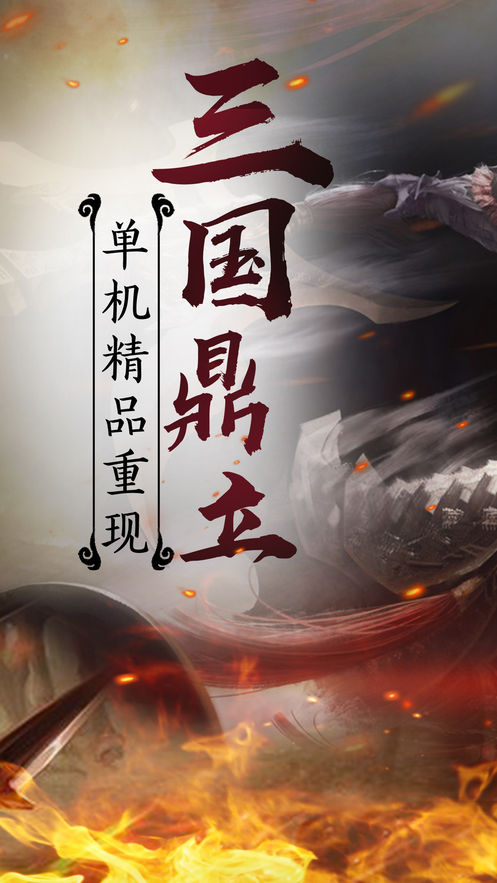 神将令