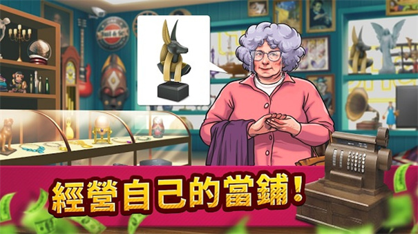 投标战争当帝国无限体力版