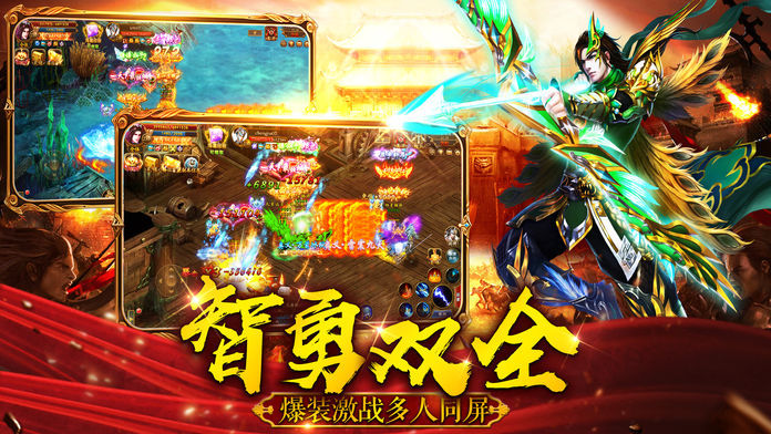 镁天三国手游