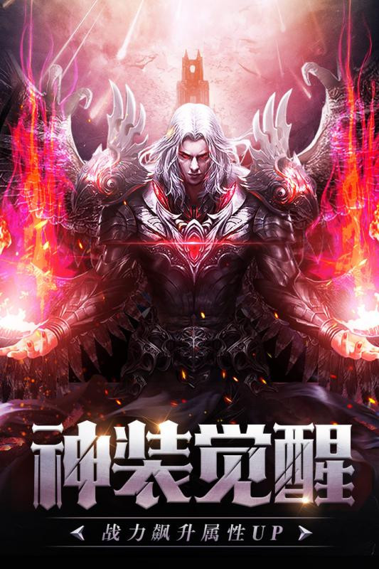 剑与地下城官方版
