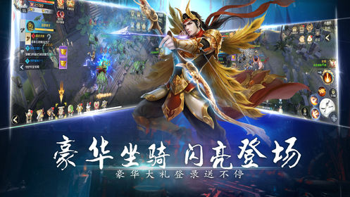 七雄纷争