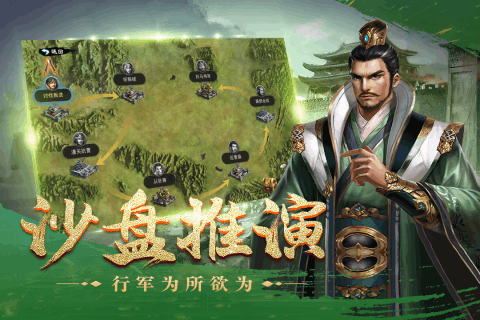 王室战争