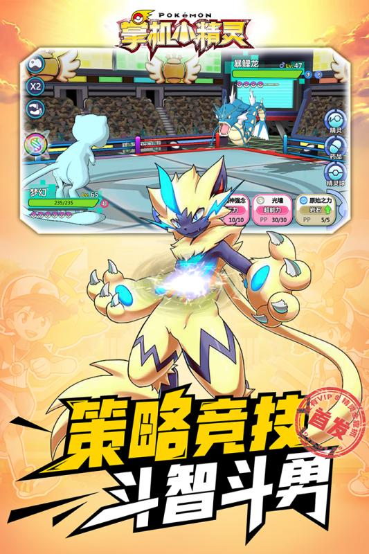 魔幻神谕