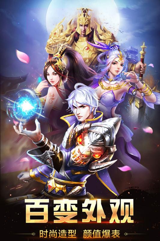 奇迹1.03H版