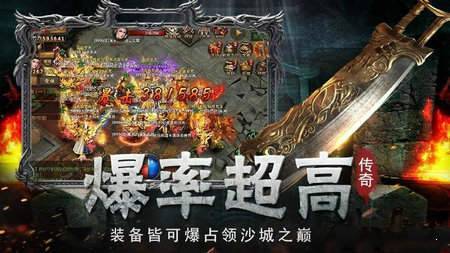 神之继承者奇迹
