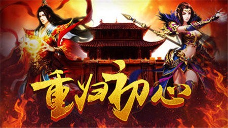 逍遥修真 逍遥修真