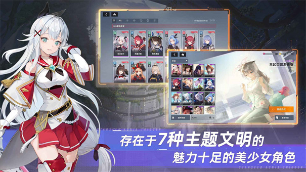 霸业征途