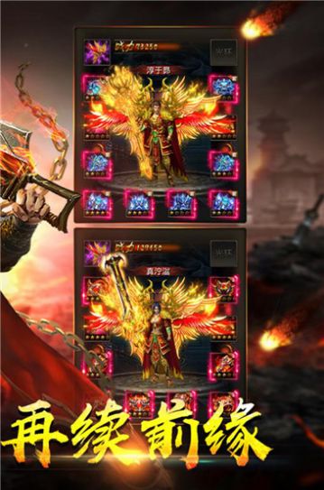 奇迹1.03H版