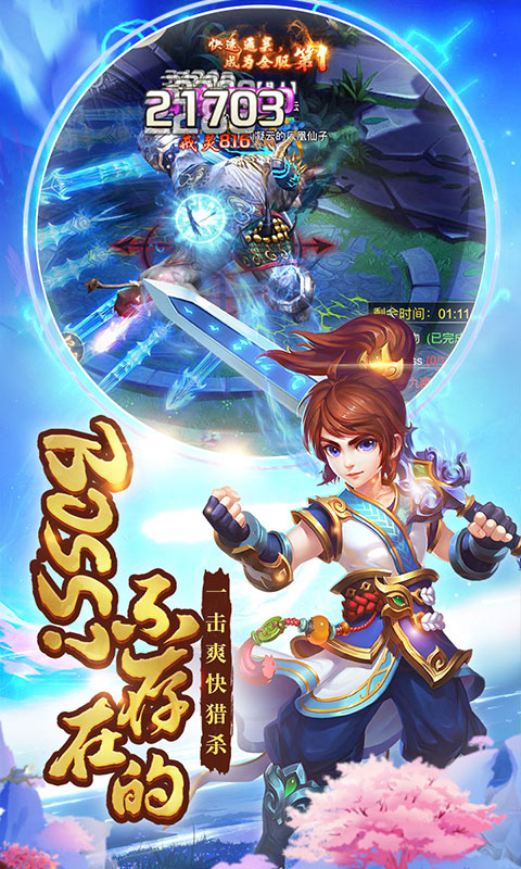 原神