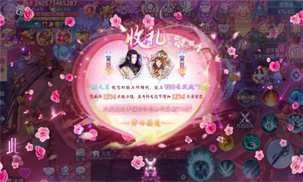 玲珑仙域