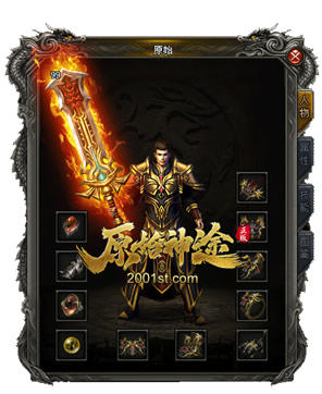 玲珑仙域