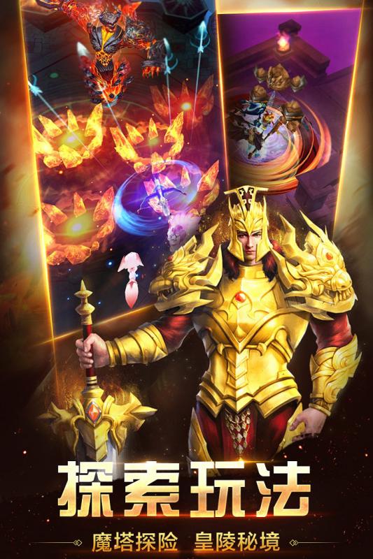 一点三国手游