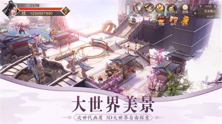 新鹿鼎记