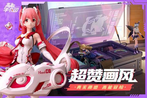 群英会