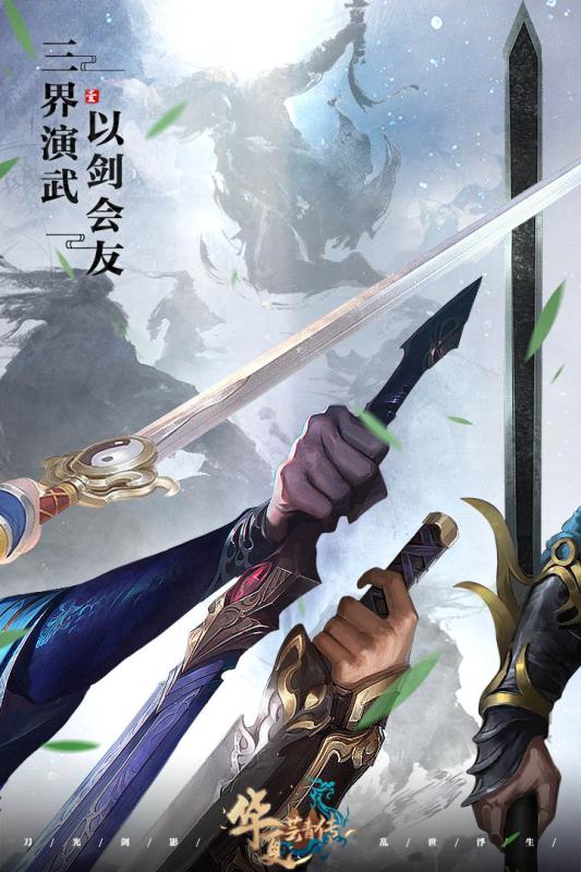 传奇大哥版