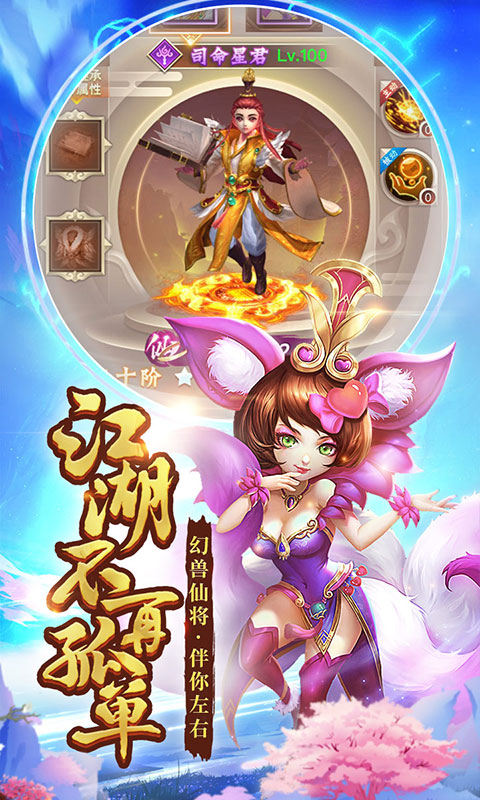 黑暗大陆iOS版